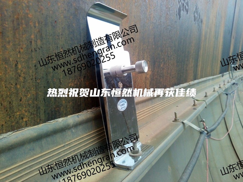 热烈祝贺山东恒然机械再获佳绩