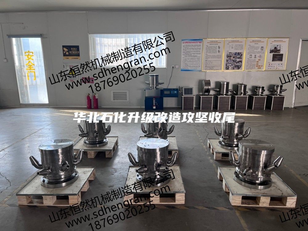 华北石化升级改造攻坚收尾