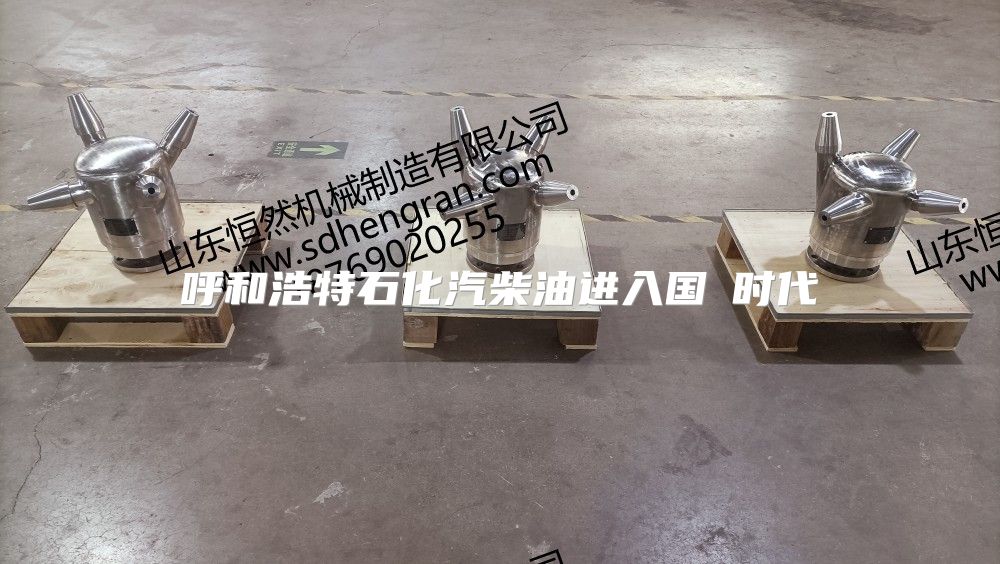 呼和浩特石化汽柴油进入国Ⅵ时代