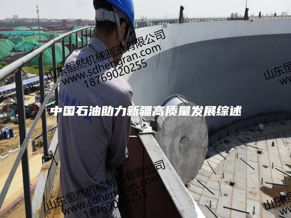 中国石油助力新疆高质量发展综述