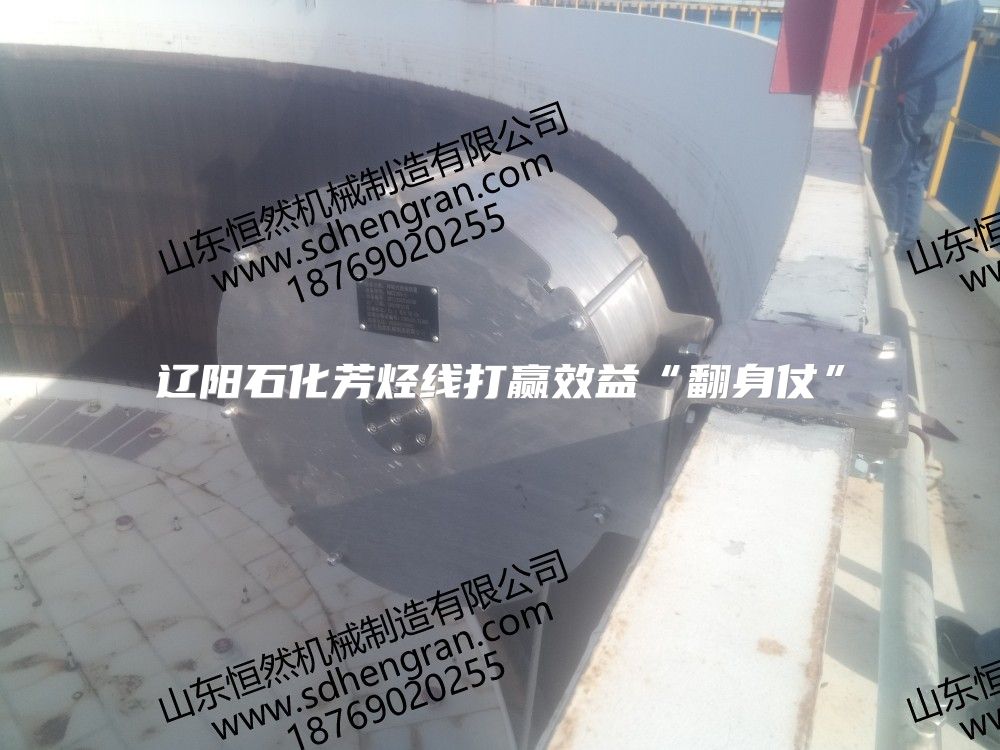 辽阳石化芳烃线打赢效益“翻身仗”