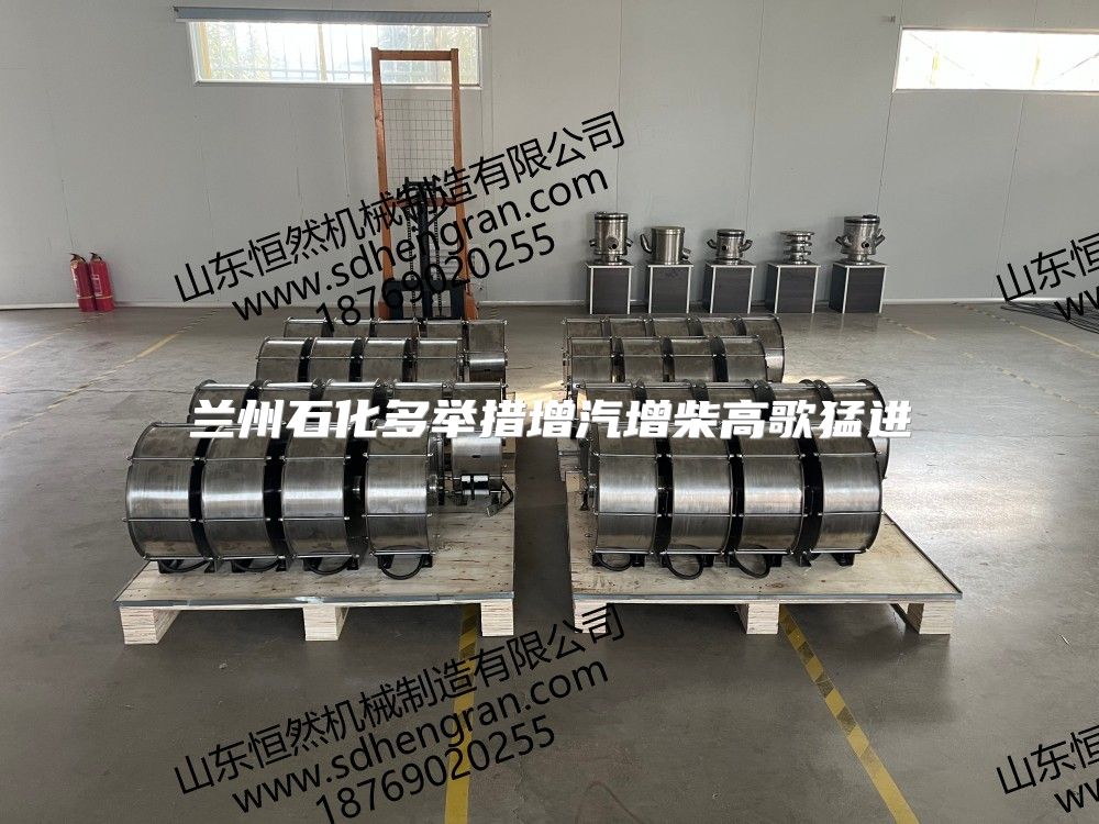 兰州石化多举措增汽增柴高歌猛进
