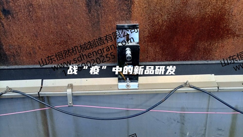 战“疫”中的新品研发