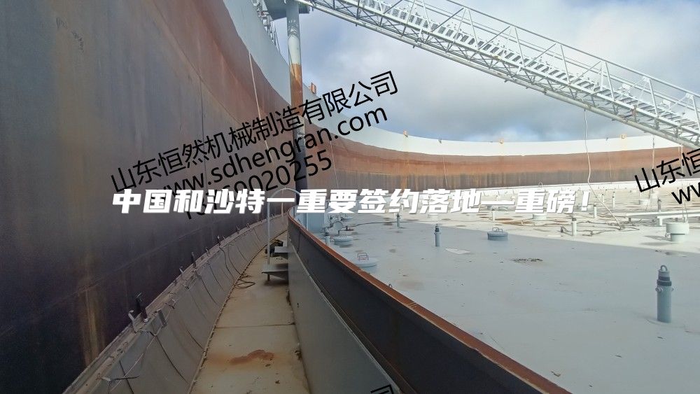 中国和沙特一重要签约落地—重磅！