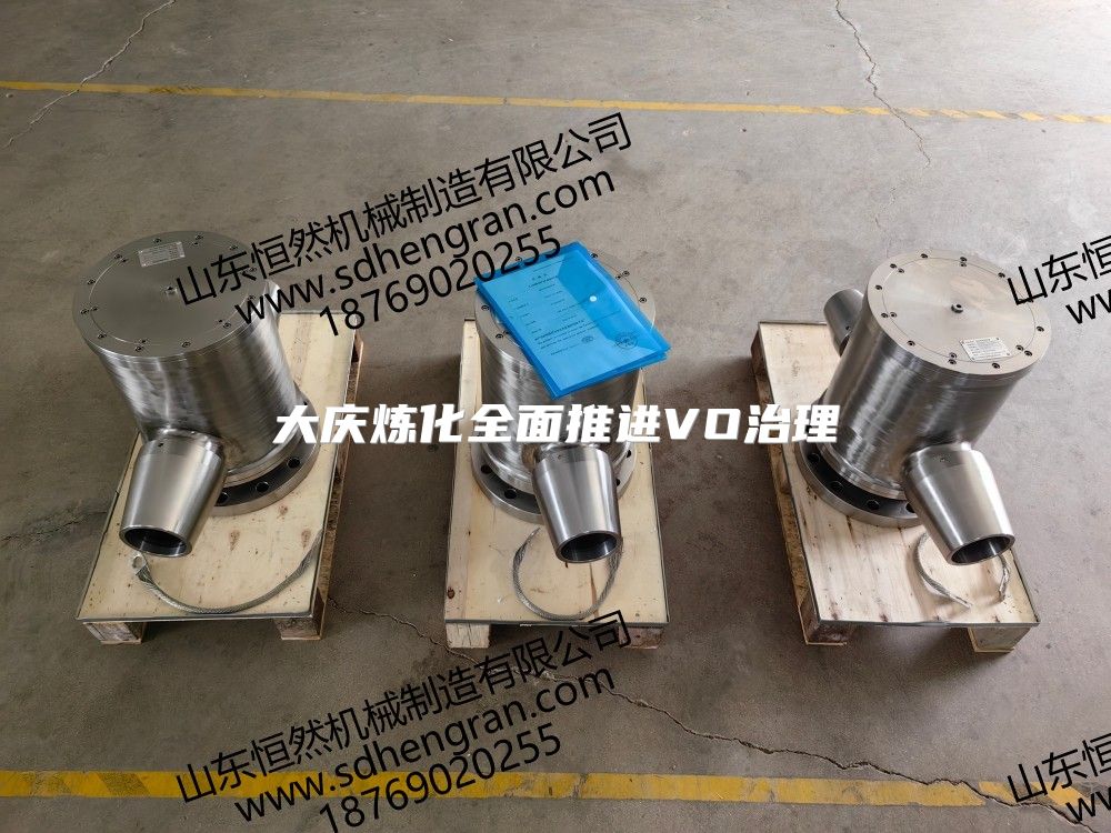 大庆炼化全面推进VO治理
