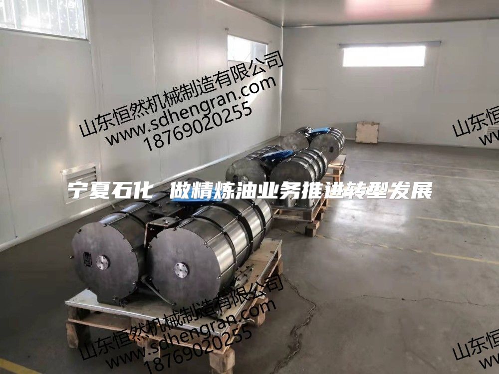 宁夏石化 做精炼油业务推进转型发展