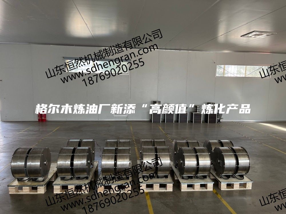 格尔木炼油厂新添“高颜值”炼化产品