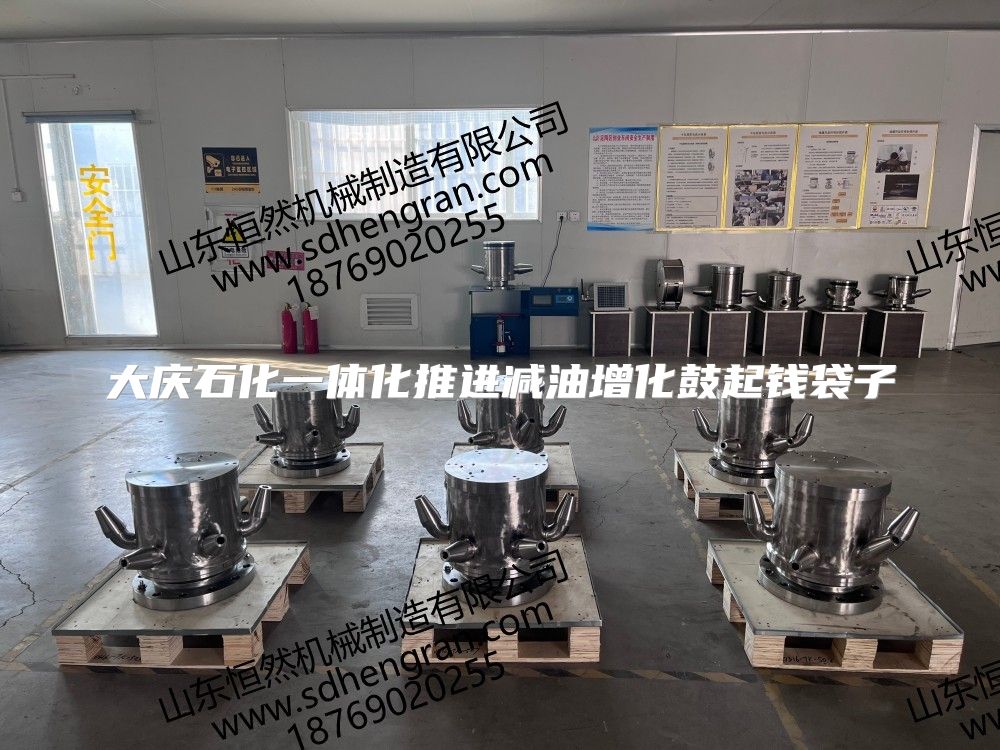 大庆石化一体化推进减油增化鼓起钱袋子