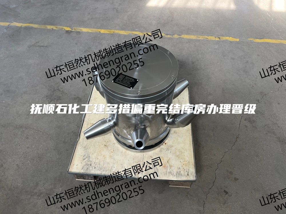 抚顺石化工建多措偏重完结库房办理晋级