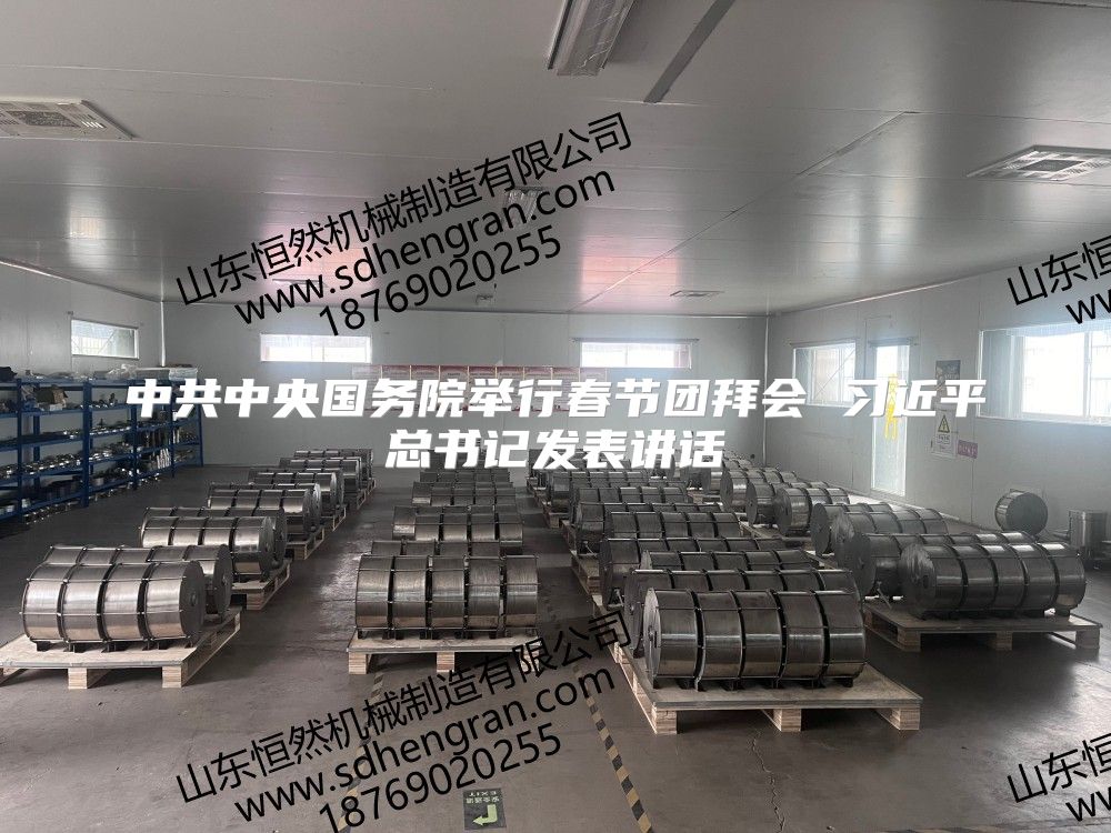 中共中央国务院举行春节团拜会 习近平总书记发表讲话