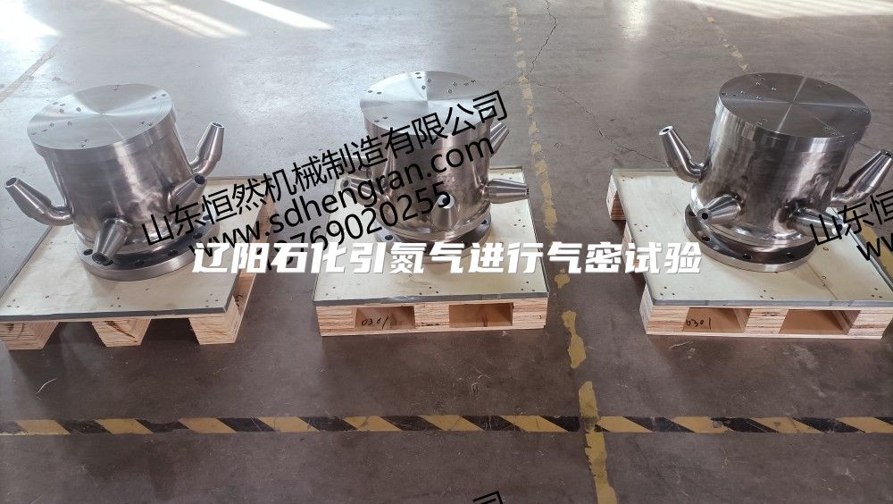 辽阳石化引氮气进行气密试验