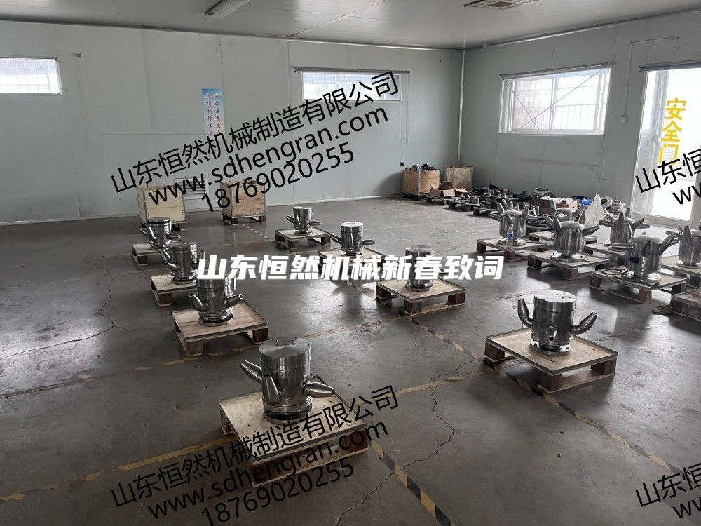 山东恒然机械新春致词
